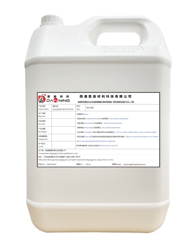 氟化液 AD-3283
